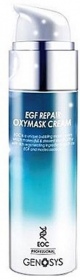 GENOSYS EGF Repair Oxymask Cream | Восстанавливающая кислородная пузырьковая маска-крем для лица, 50 мл, код EGF - корейская косметика